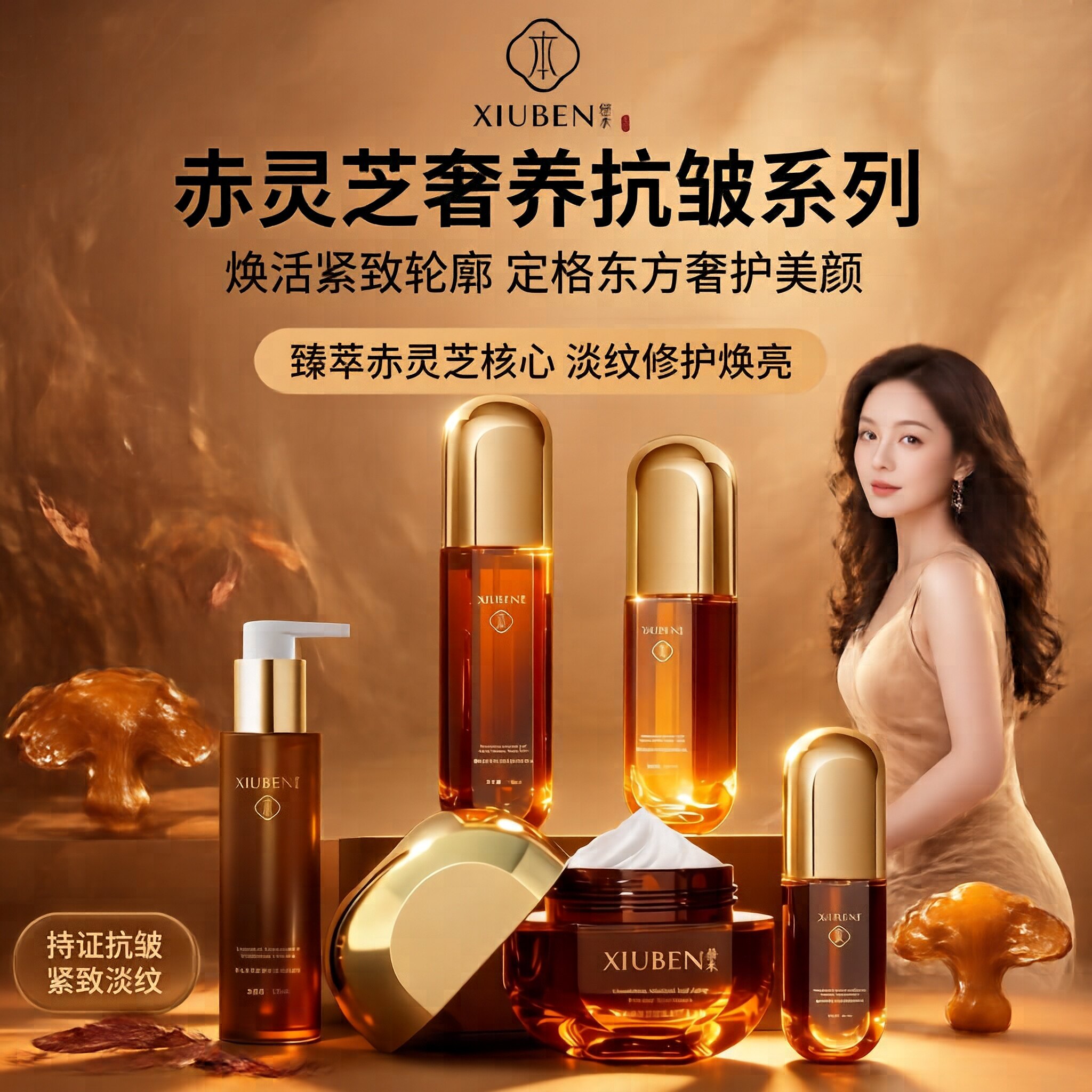 水乳护肤品补水保湿套装直播大牌紧致抗皱礼盒女士正品官方旗舰店