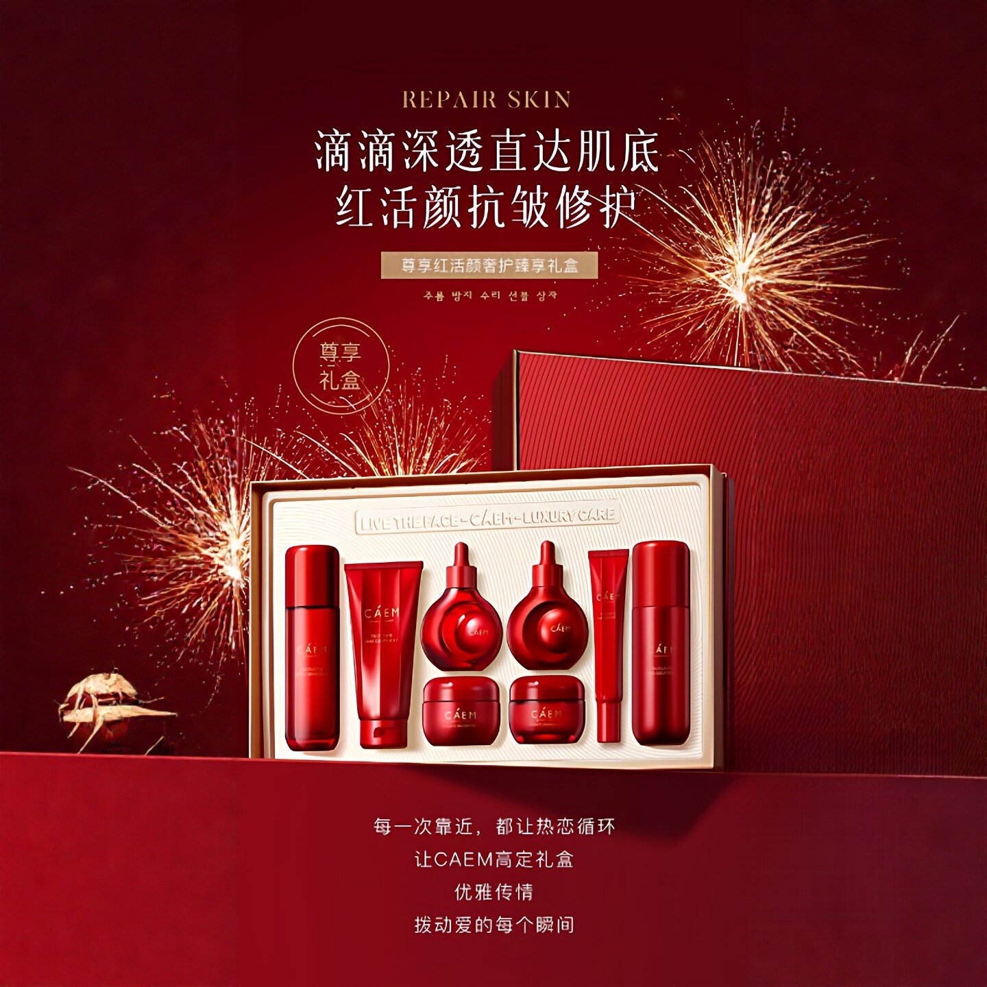 护肤品套装正品官方大牌女去黄提亮抗皱中年妈妈补水保湿正装礼盒