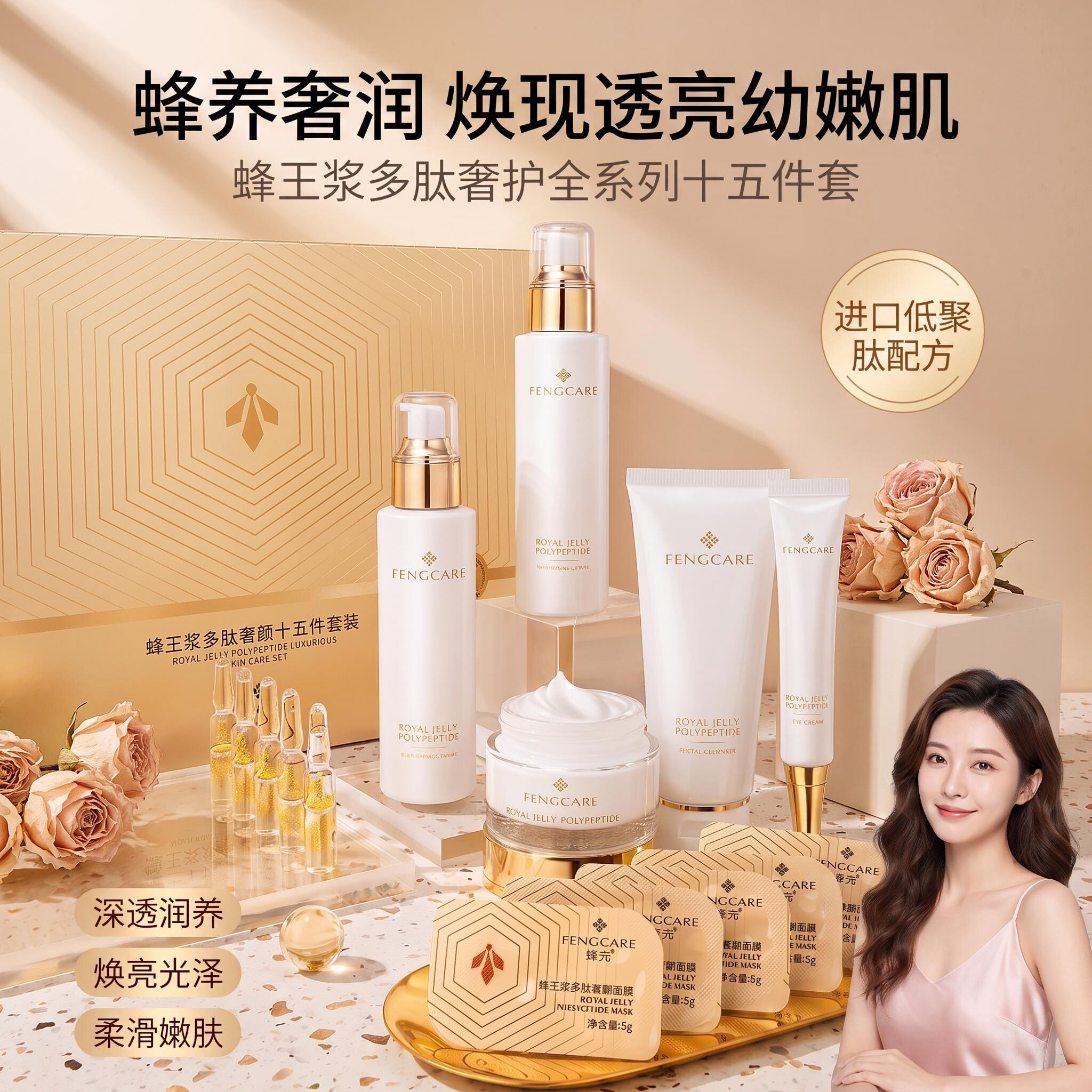 水乳护肤品补水保湿套装直播大牌紧致抗皱礼盒女士正品官方旗舰店