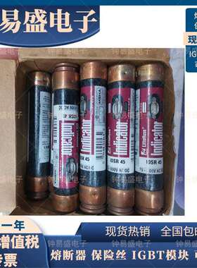 littelfuse力特熔断器 IDSR 45 IDSR 40 IDSR 30 力特保险丝 现货