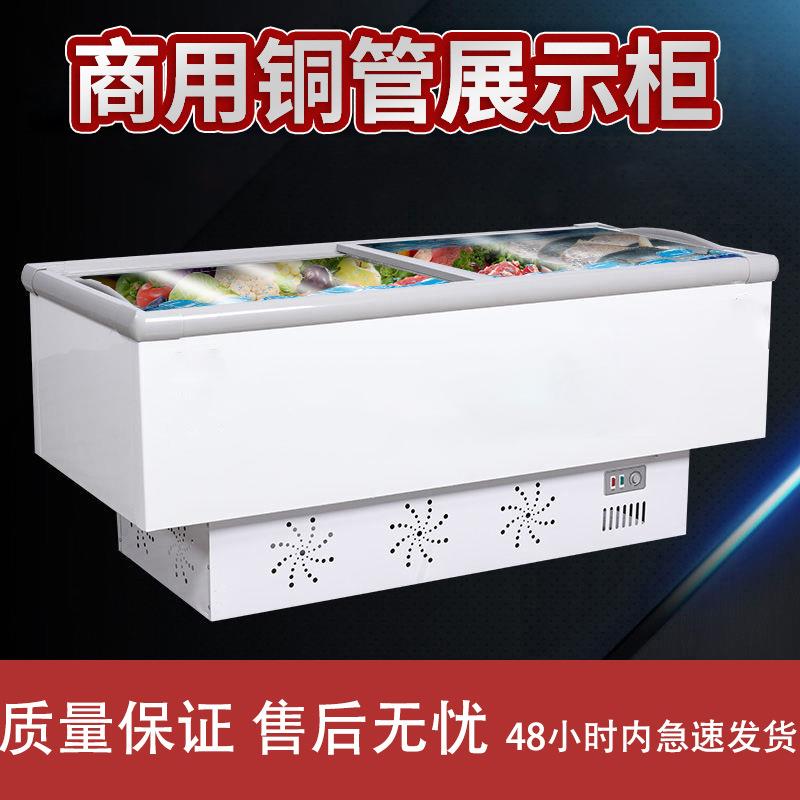 卧式冰柜商用大容量冷柜冰箱冷藏展示柜保鲜冷冻两用透明玻璃岛柜