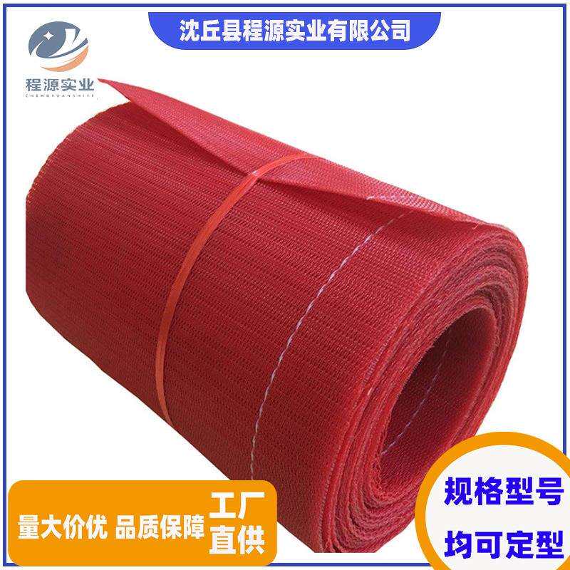 聚酯干网传送带造纸厂专用烘干过虑网无纺布熔喷布网带厂家直供