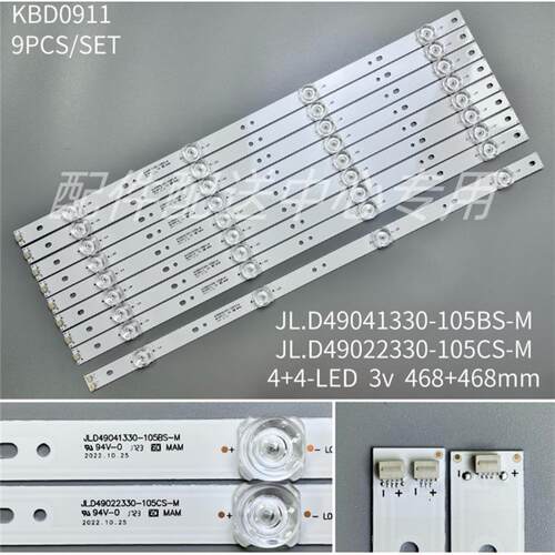 9条*夏新AP-50W灯条 M50AW JD日松50S7000 JL.D49022330-105CS-M