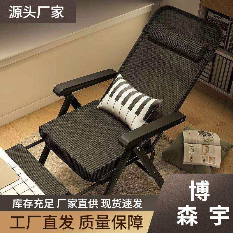 躺椅办公椅舒适久坐电脑椅午休躺椅懒人靠背椅子折叠办公室座椅子