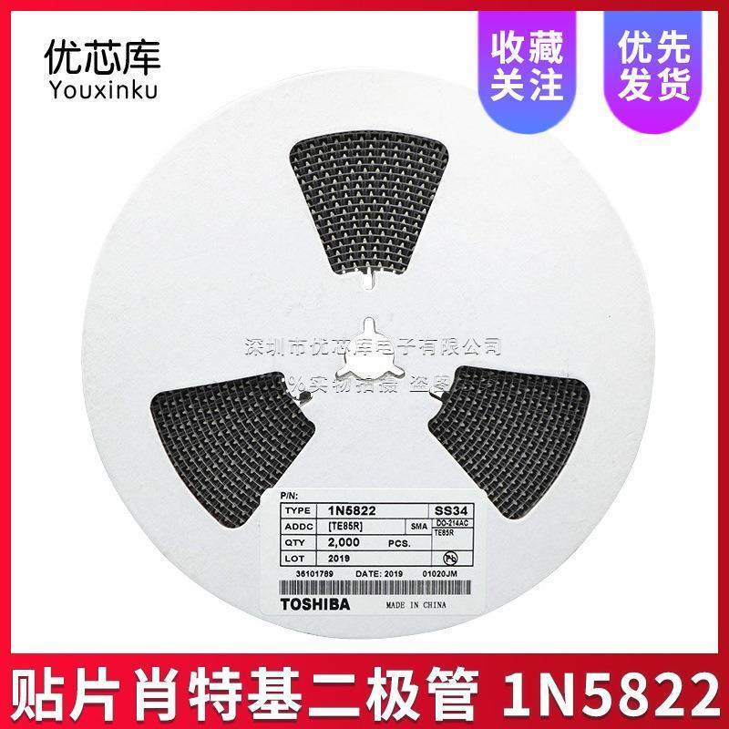 肖特基二极管SS34 1N5822 3A40V 贴片SMA DO-214AC 现货库存,鲜花速递/花卉仿真/绿植园艺,割草机/草坪机,淘宝优惠券,粉丝福利购,淘宝优惠卷