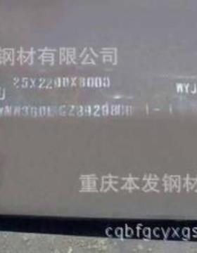 贵阳NM500耐磨板厂 贵阳NM500耐磨钢板价格 贵阳NM500耐磨板现货