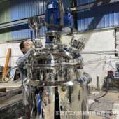 小型20kg不锈钢加热反应釜 实验室真空搅拌机 化工合成反应釜