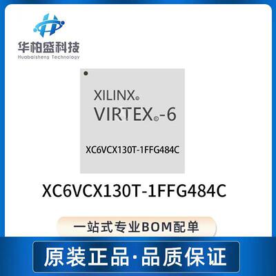 XC6VCX130T-1FFG484C BBGA-484嵌入式IC-FPGA现场可编程门阵列IC