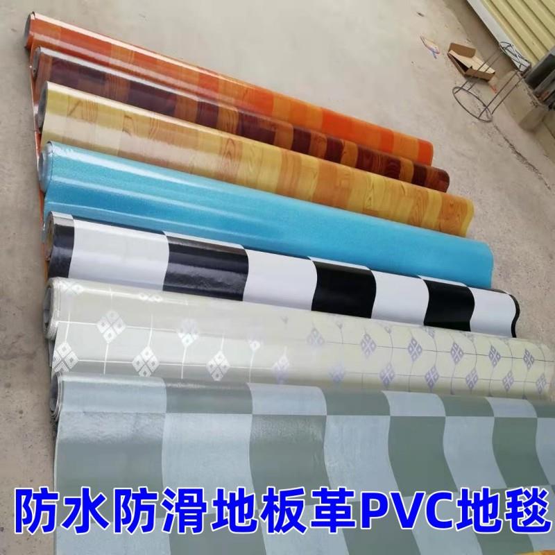 PVC地板革 防滑防水地毯 临建房 地板革出租房地毯地贴纸防水布批