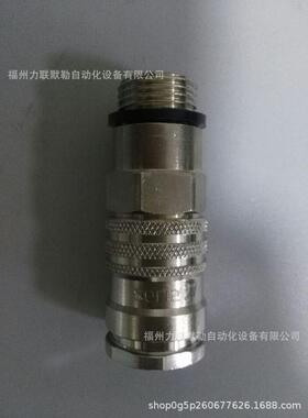 27KBAK13BPN RECTUS接头27KB AK13 BPN 外螺纹R1/4利达时快换接头