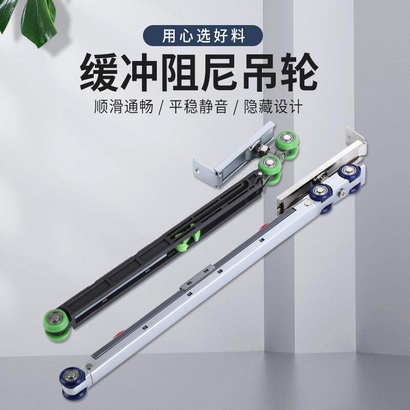 锌合金双向缓冲阻尼吊轮 酒店卫生间缓冲滑轮阳台隔断门滑轨