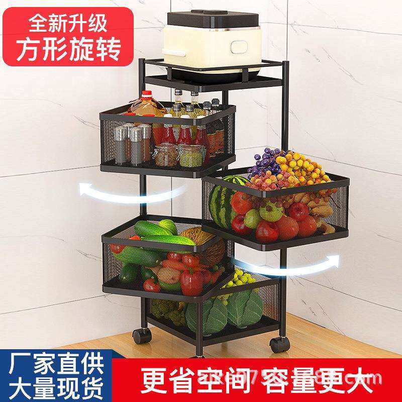 厨房置物架家用旋转式落地多层转角可移动小推车多功能家居蔬菜篮,鲜花速递/花卉仿真/绿植园艺,割草机/草坪机,淘宝优惠券,粉丝福利购,淘宝优惠卷