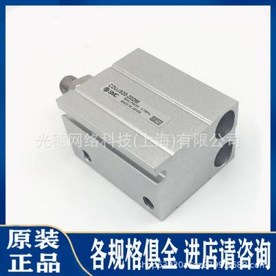SMC型旋转摆气缸MSQA/MSQB7A-10A-20A-30A-50A-70A/100R 10R 20R