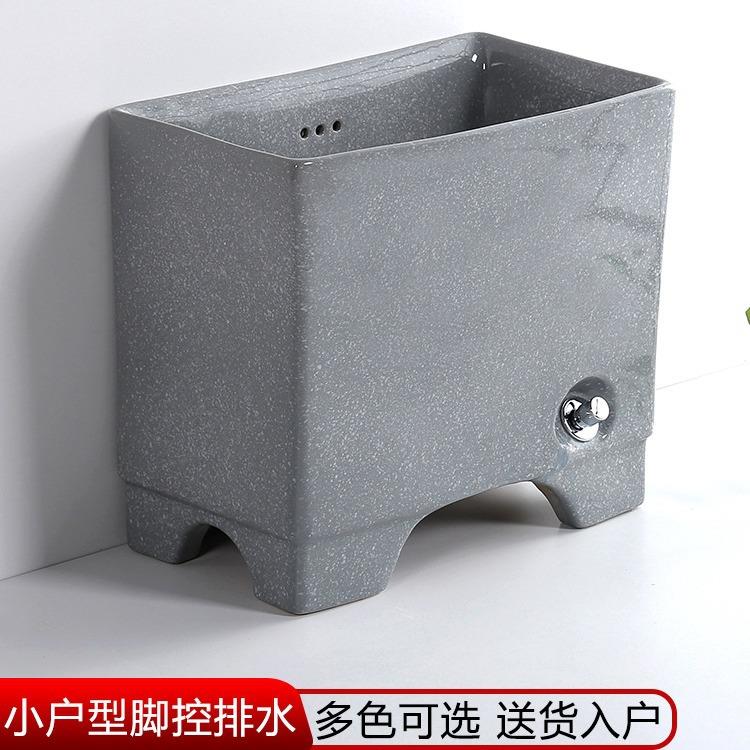 美乐洁陶瓷阳台复古彩色拖把池灰色家用小号落地墩布盆带脚地拖桶