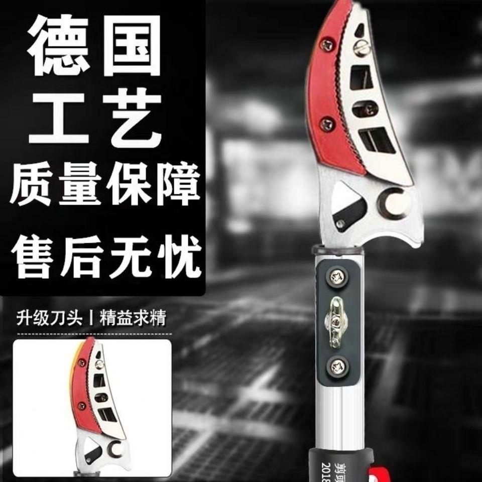 高枝剪不锈钢伸缩摘果剪高空摘果神器锯树剪采摘荔枝黄皮枇杷龙眼