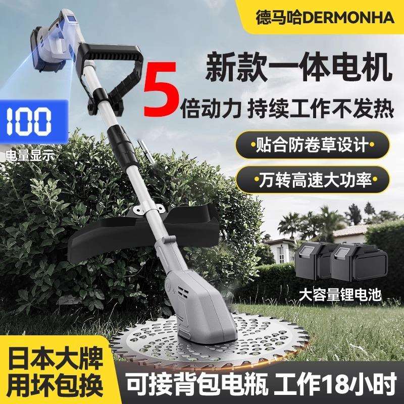 新款锂电割草机手持式伸缩一体割草机大功率充电式农用收割除草机