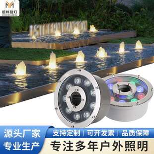 LED喷泉灯 不锈钢RGB水底灯水下射灯 内外控七彩变光涌泉灯