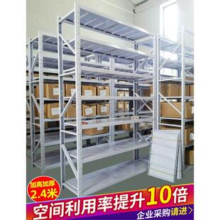 240高5层仓库货架厦门轻型仓储货架铁架子库房储藏架家用置物架