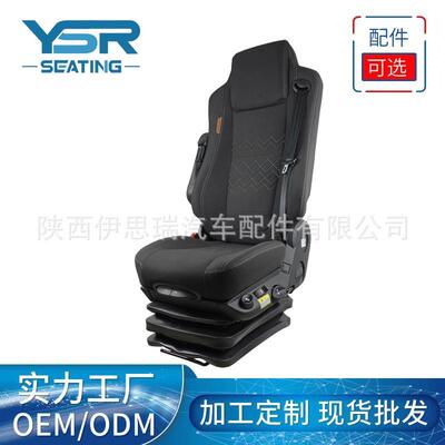 航空座椅改装配套grammer90.6气囊减震座椅 厂家