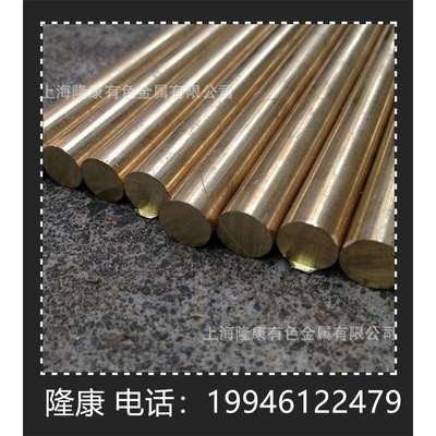 供应C62400铝青铜棒 管材 C62400铝青铜板 可零切规格齐全