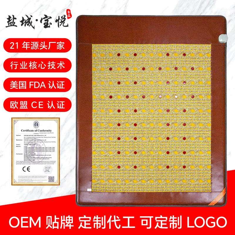 托玛琳光子床垫托玛琳负离子颗粒床垫光子能量床垫托玛琳加热床垫