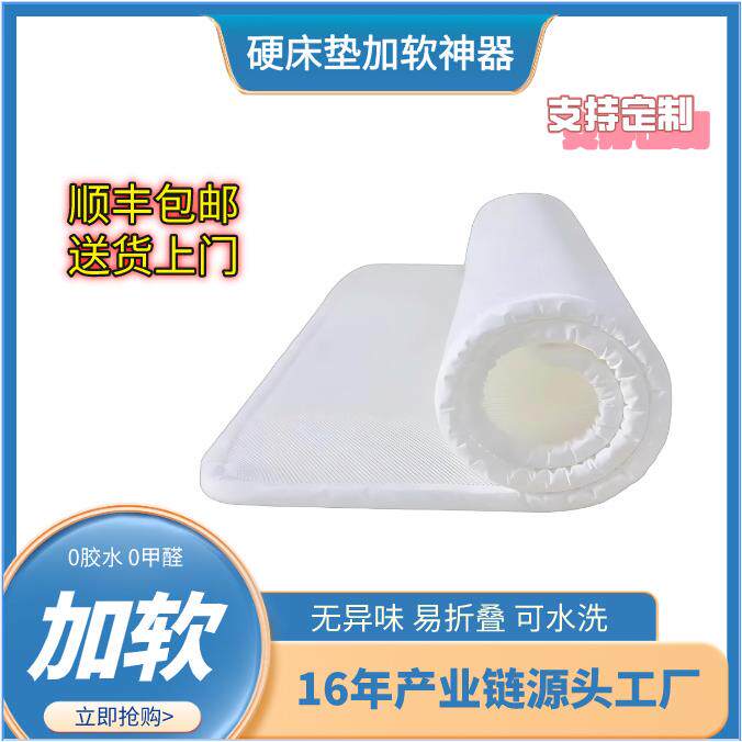 3D床垫可水洗空气纤维垫子儿童床褥家用加软型透气透气舒适可折叠