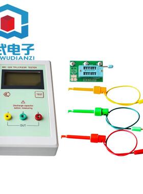 MK-328 MK328 TR LCR ESR 电容电阻测试器