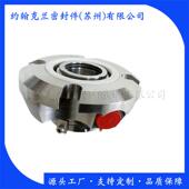 厂家供应搅拌器机械密封5610 脱硫 机械密封件