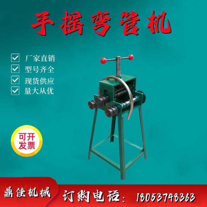 手摇弯管机多功能小型折弯器圆方管重型手动50型镀锌管握弯机