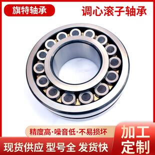 调心滚子轴承 矿山机械用调心滚子轴承22222CA CC三类轴承
