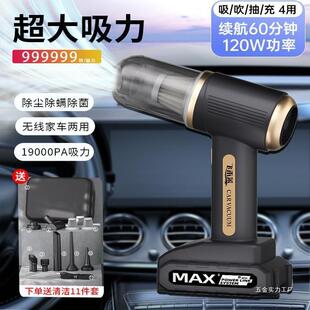 飞禾莱.CZ车载吸尘器家车两用吸抽吹充四合一无刷大功率大吸力