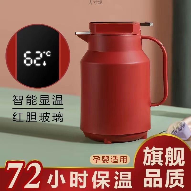 玻璃红胆家用保温水壶暖瓶开水壶宿舍宝宝热水瓶72小时厂一件