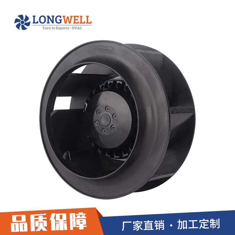 朗伟 AC133外转子后向离心风机 净化除尘风机烧烤炉风机换气扇