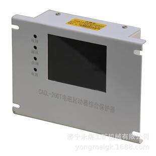 CACL-200T电磁起动器综合保护器 创安煤矿用防爆启动器保护装置