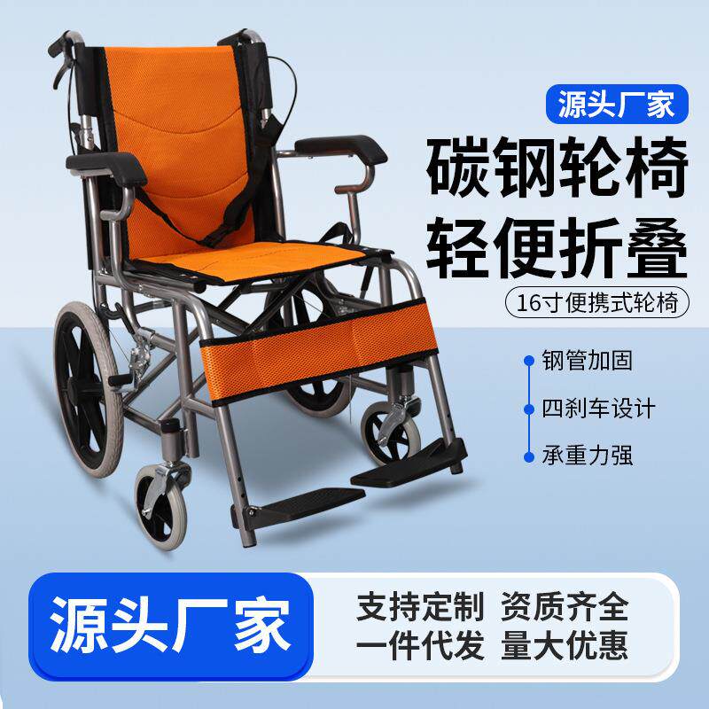 轮椅轻便折叠老人专用手推车小轮便携式旅行残疾人小型代步车