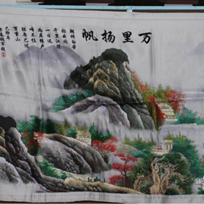 苏绣绣片单面绣客厅家居会议室装饰画苏州手工刺绣万里扬帆