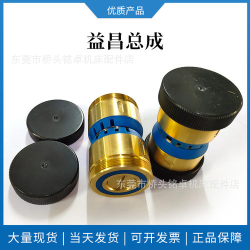 线切割配件大全益昌总成40*6345*60伞型易穿丝导轮总成