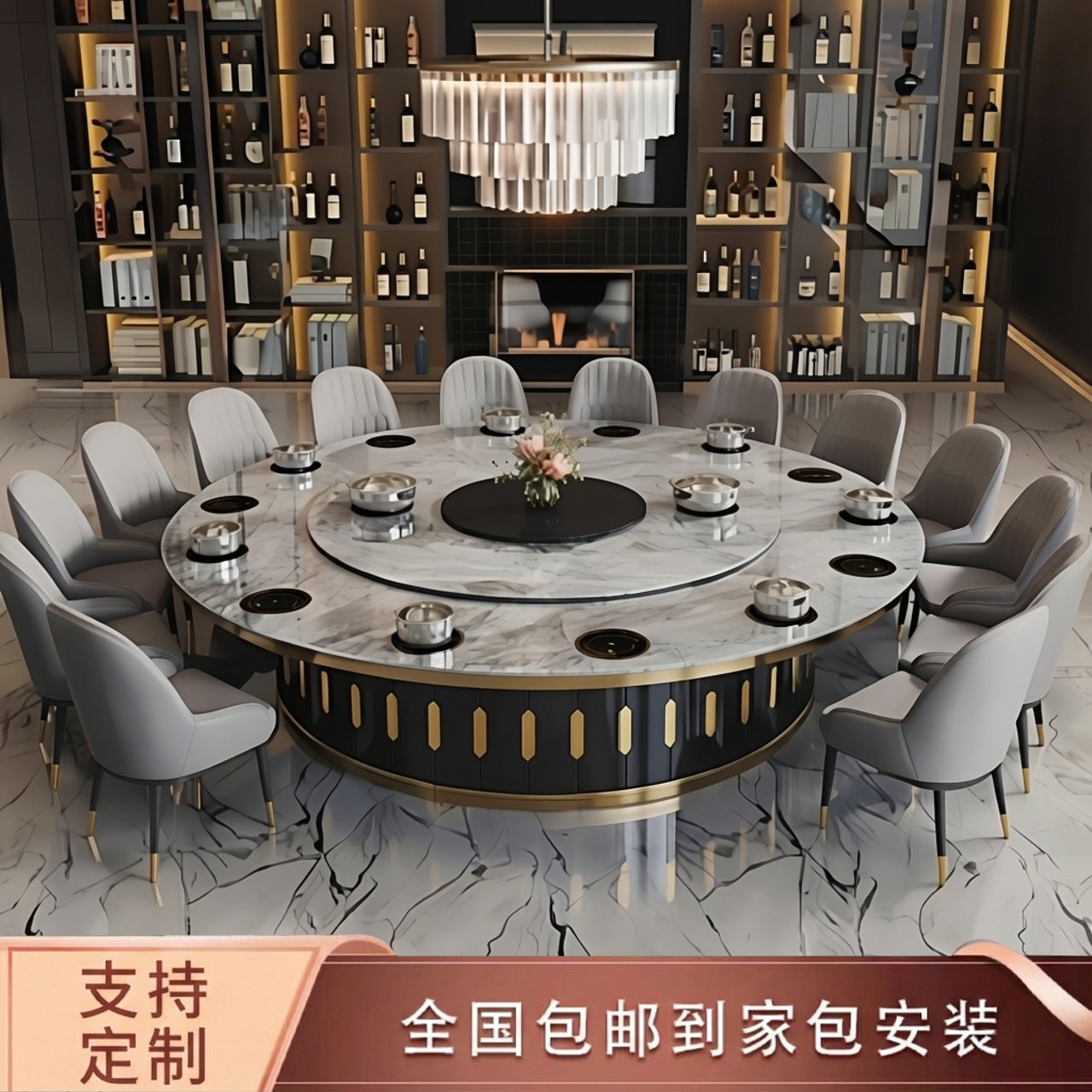 酒店电动餐桌大圆桌新中式实木岩板火锅桌子饭店会所包厢20人饭桌