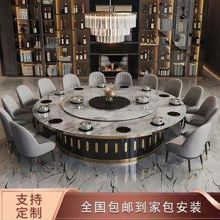 酒店电动餐桌大圆桌新中式 岩板火锅饭店会所包厢饭桌定制简约现代