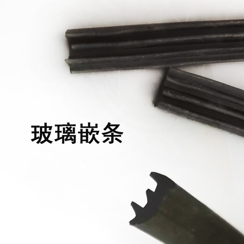 嵌条压条玻璃塞条4MM 5MM厚板压条铝型材门窗塞条面板压条槽8槽6