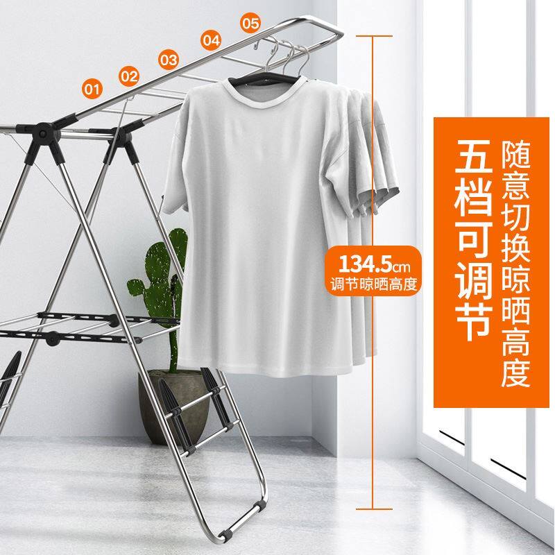 家用创意不锈钢翼型落地晾衣架阳台免安装多功能晒衣架折叠凉衣架
