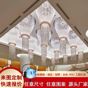 创意艺术吊灯S形水晶灯酒店大堂商场超市会所售楼处过道走廊吊灯