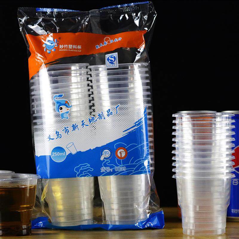 230ml一次性塑料水杯PP杯冷饮杯透明饮品杯航空杯口杯饮水杯