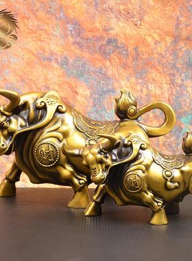 宏达 全黄铜大福牛元宝牛牛气冲天家居办公礼品摆件