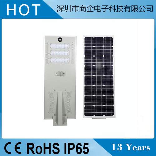 太阳能80W感应灯户外照明庭院灯防水led路灯 一体化太阳能路灯厂