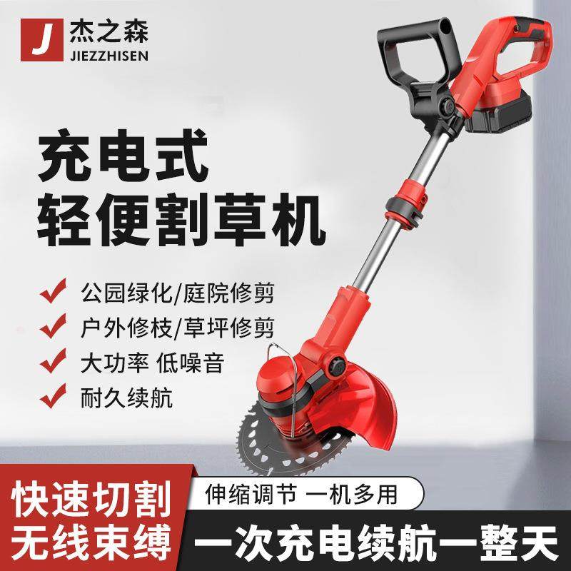 小型家用充电式锂电割草机 多功能除草机修枝绿篱剪打草机器