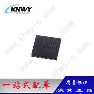 STM8S003F3U6TR STM8S003 封装QFN20 单片机MCU微控制器 集成电路