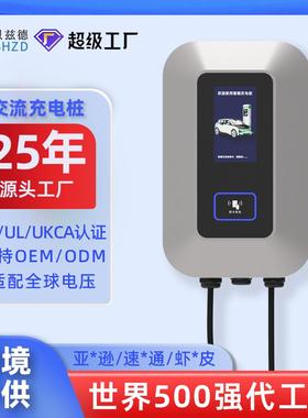 欧标7kw新能源电动汽车家用交流充电桩22kw户外壁挂Type2支持OCPP
