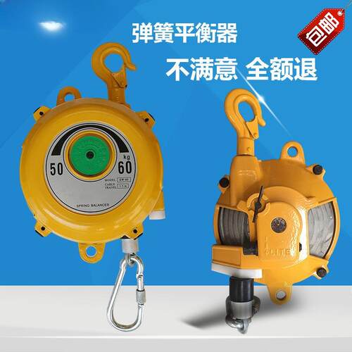 塔式弹簧平衡器起重拉力自锁平缩器3-5-9平衡吊钩稳定器弹簧吊车