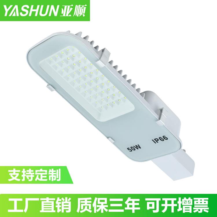LED路灯头白色30W50W100W150W道路灯新农村防水户外庭院